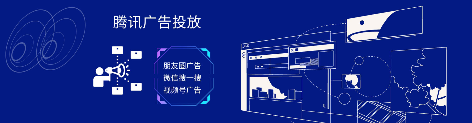 平果百度竞价开户