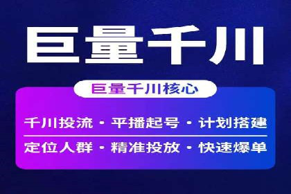 案例解读：网络推广竞价助力企业抢占市场先机